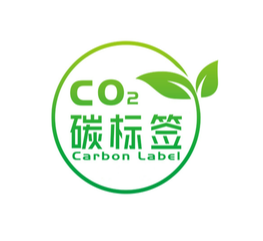 市监局发文建立产品碳标签制度 新的万亿市场要来了？