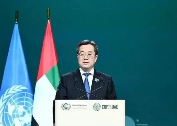 丁薛祥在联合国气候变化迪拜大会世界气候行动峰会上的发言
