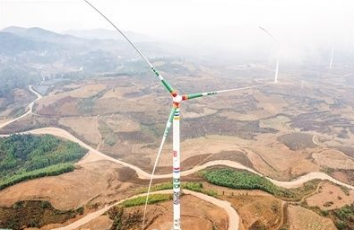 国内规模最大高原山地百万千瓦风电基地建成投产