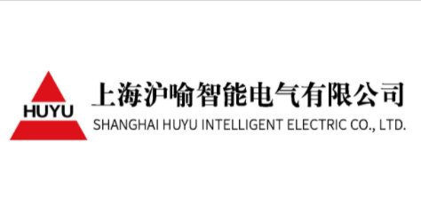 上海沪喻智能电气有限公司