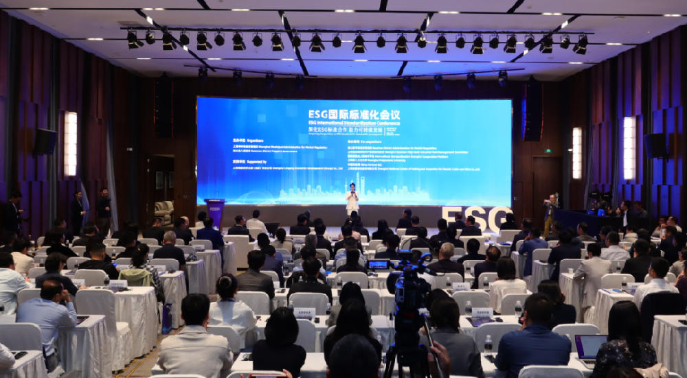 上海市发布两项ESG团体标准