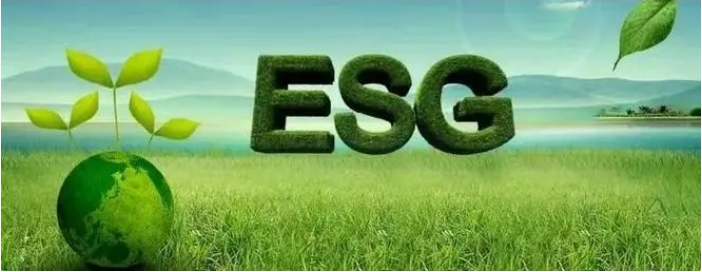 上海商务委关于ESG最新方案
