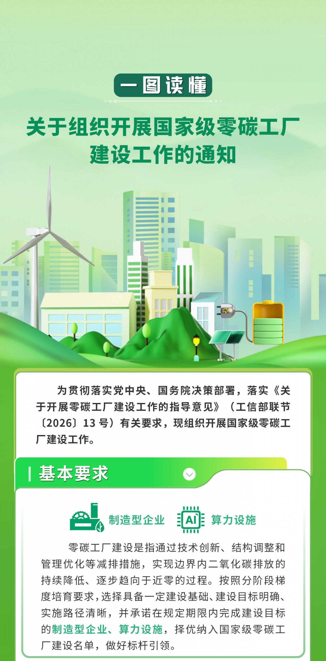图片4_分图01.png