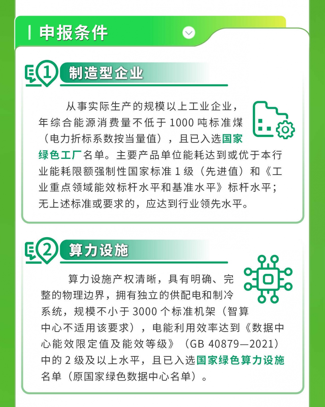 图片4_分图02.png
