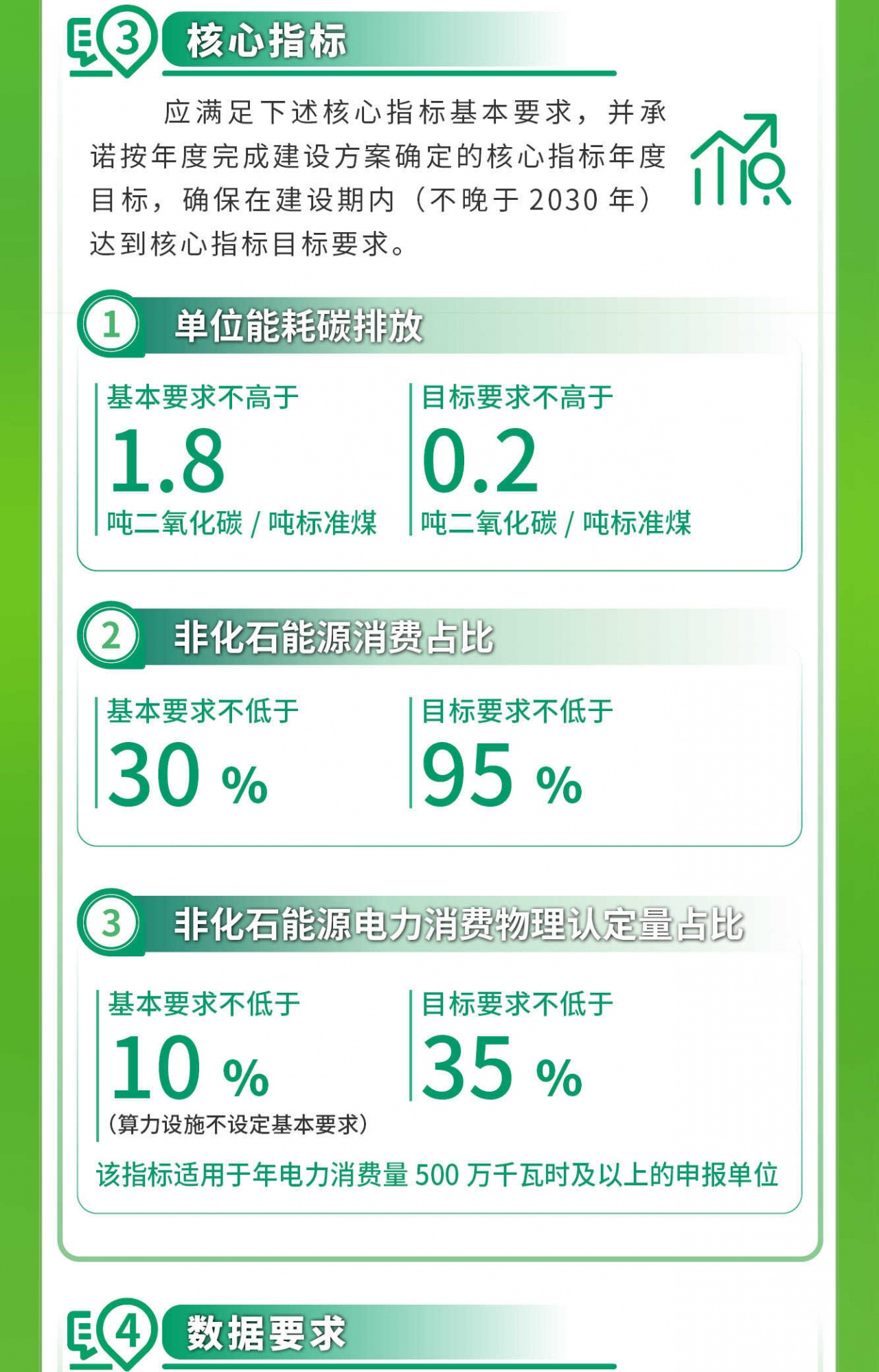 图片4_分图03.png