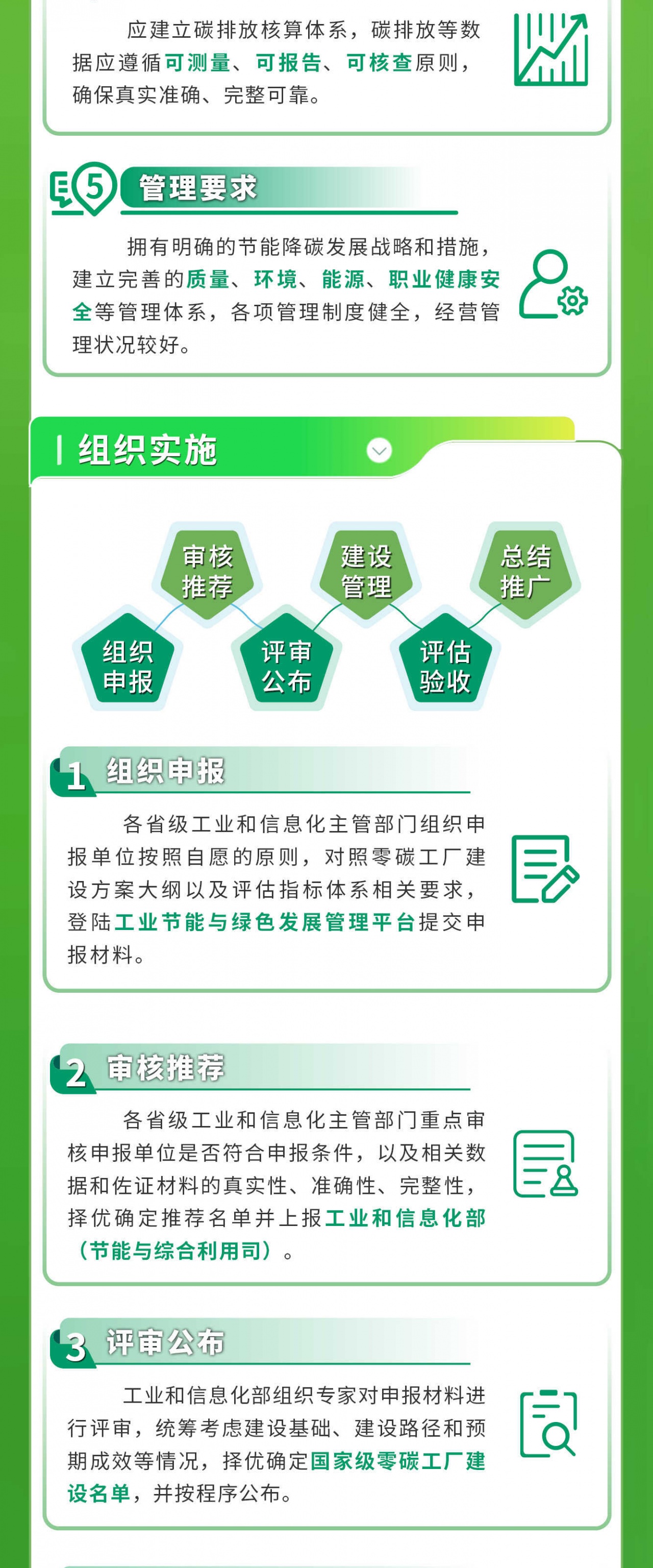 图片4_分图04.png