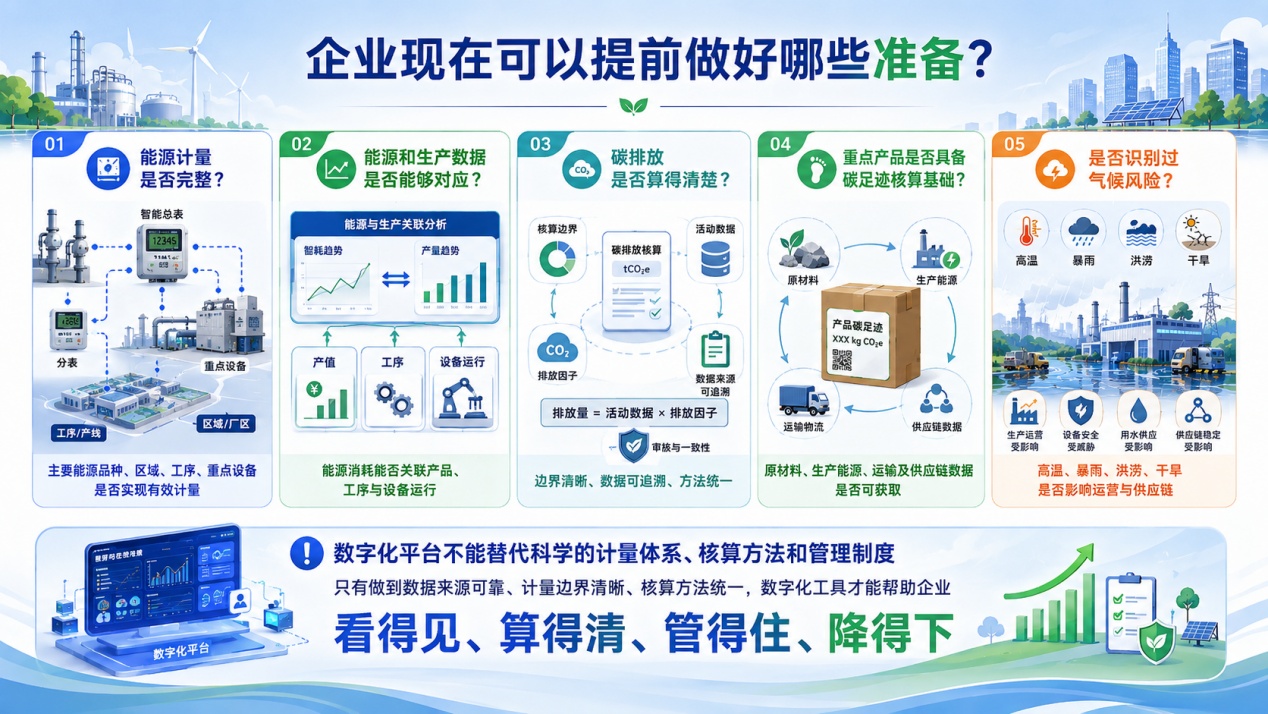 图片 6.png