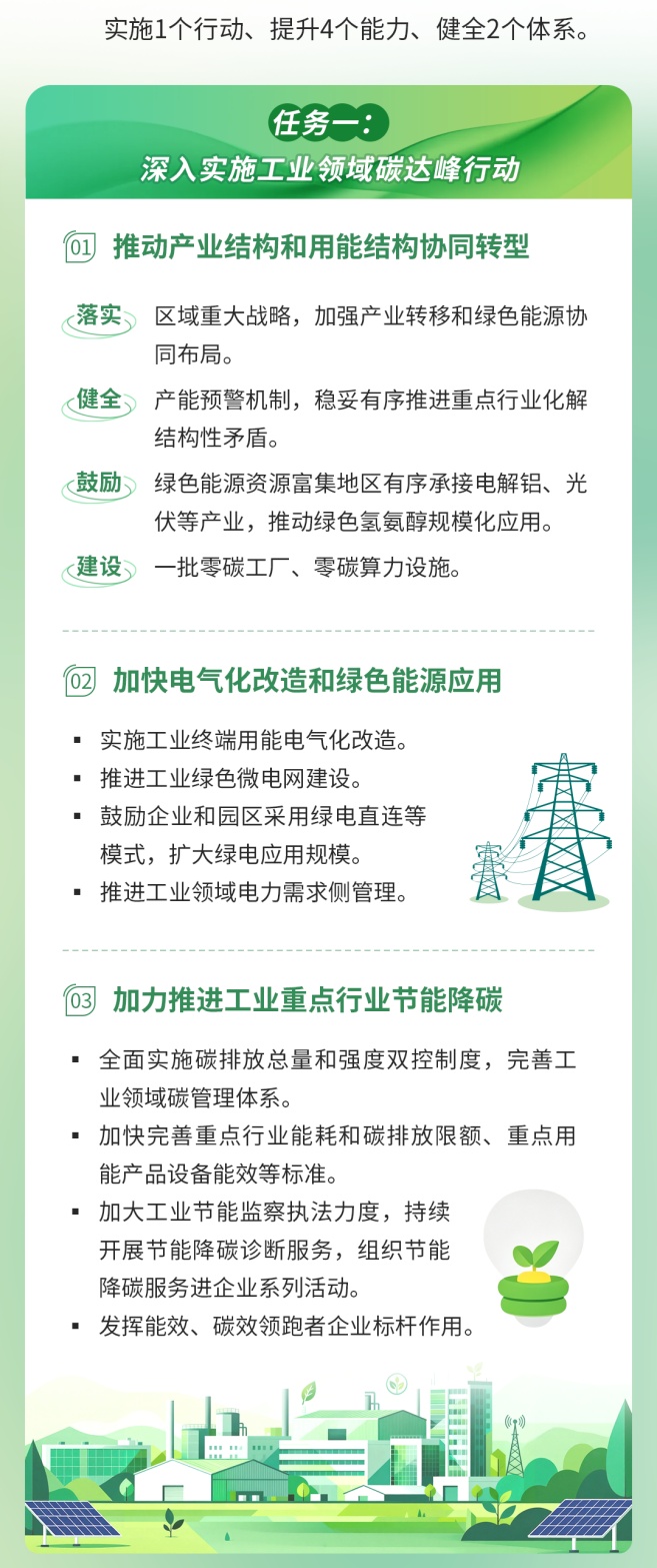 图片6_分段_03.png