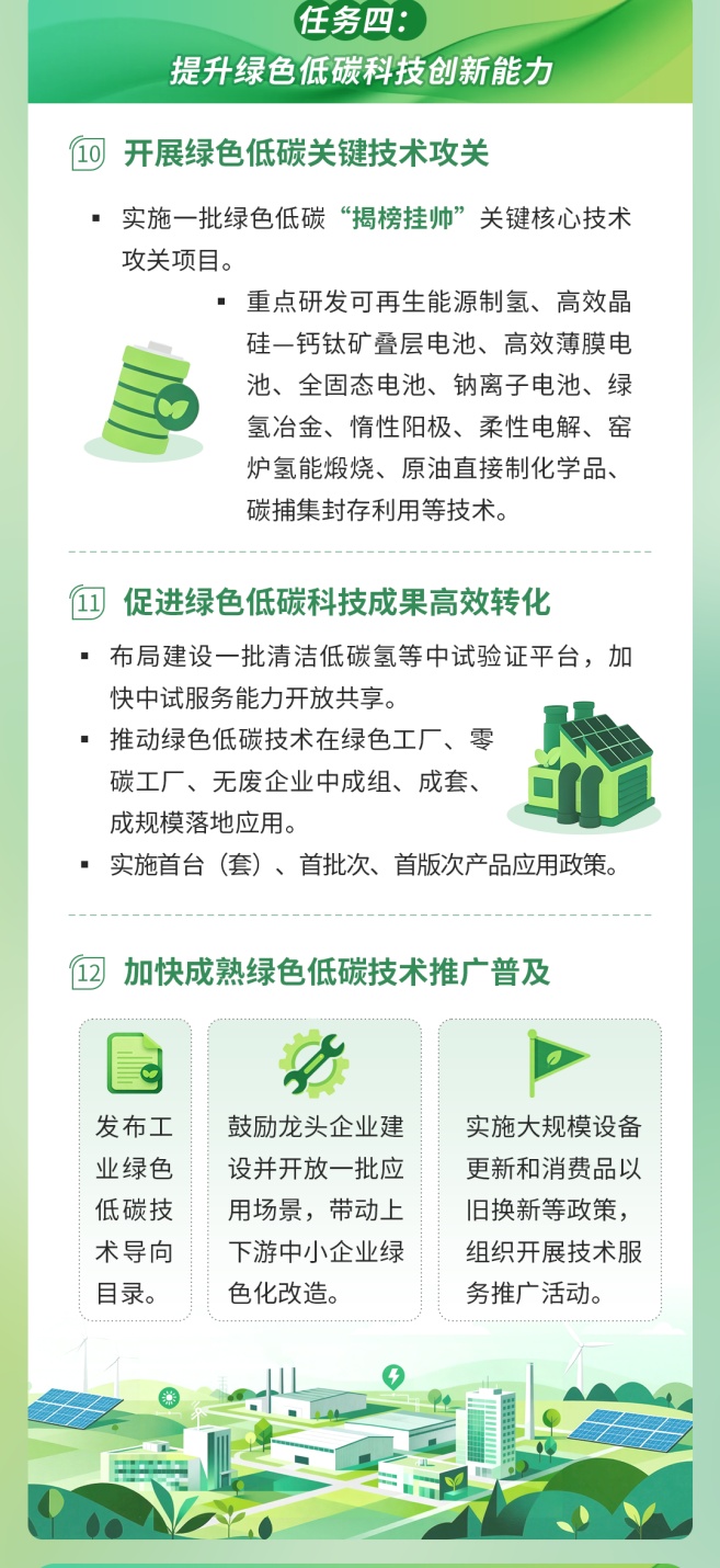 图片6_分段_06.png