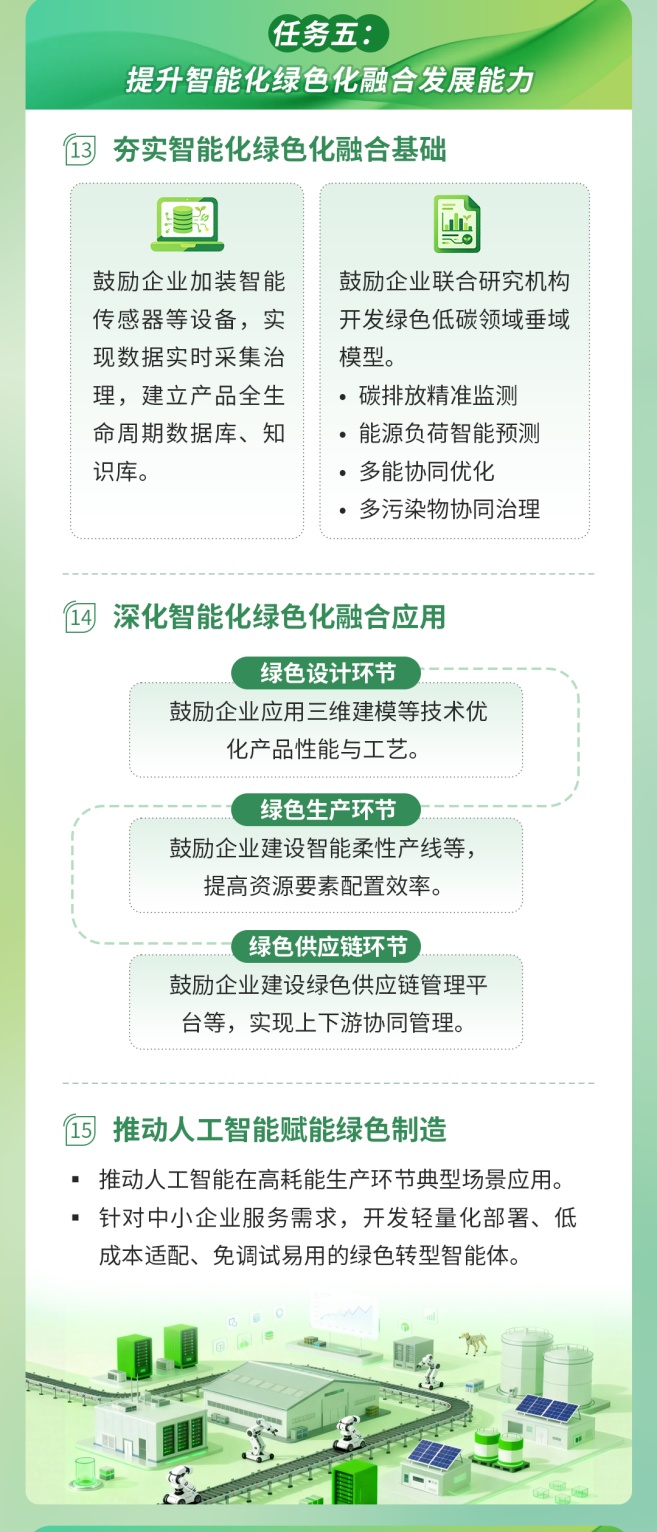 图片6_分段_07.png
