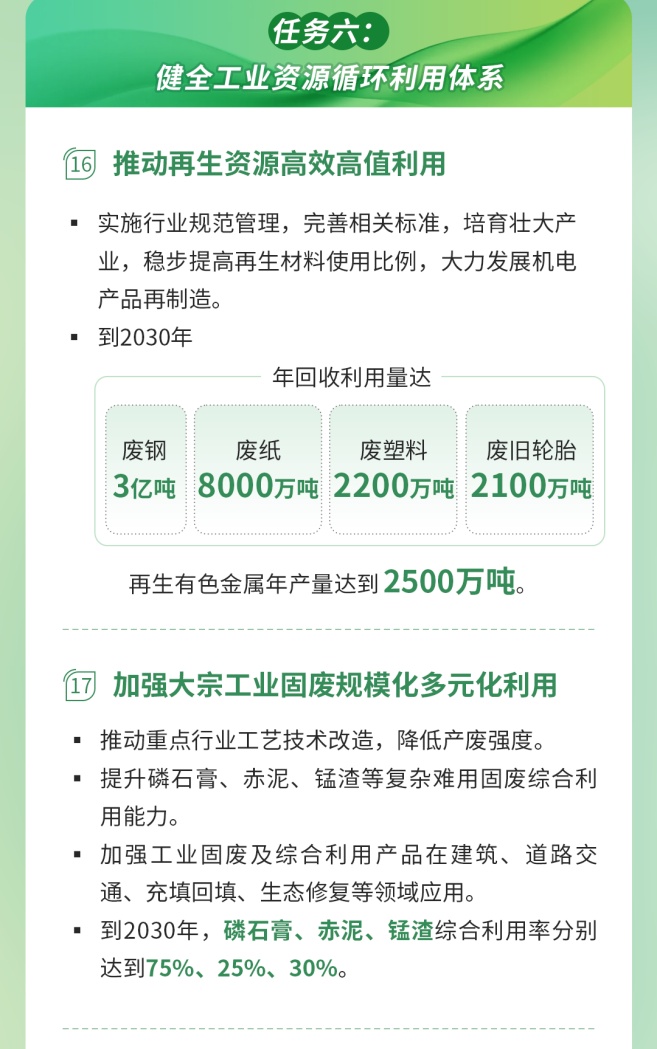 图片6_分段_08.png