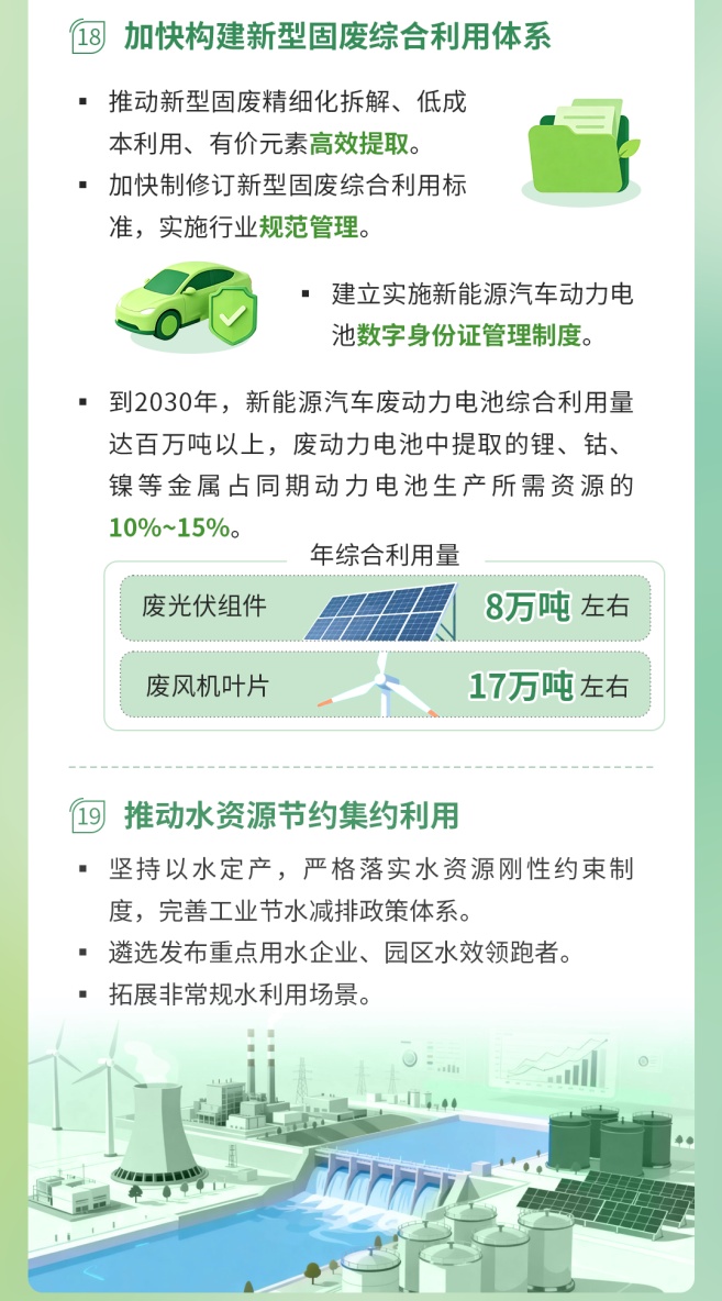图片6_分段_09.png