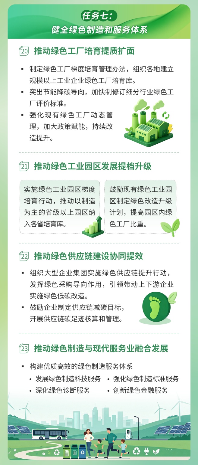 图片6_分段_10.png