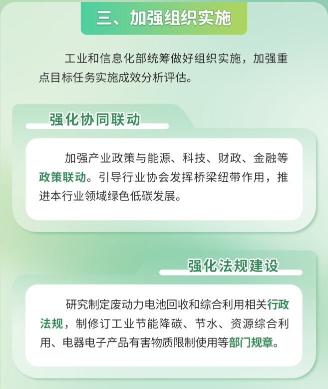 图片6_分段_11.png