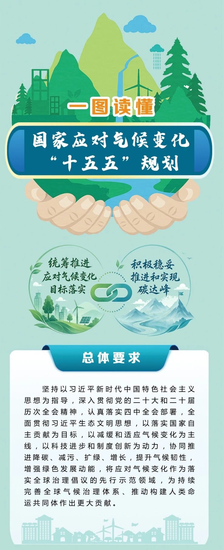 图片7_分段_01.png