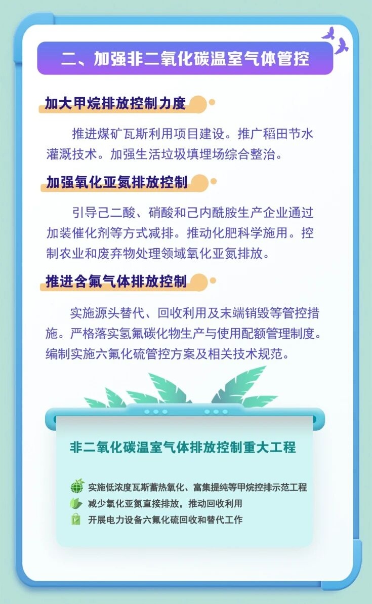 图片7_分段_04.png
