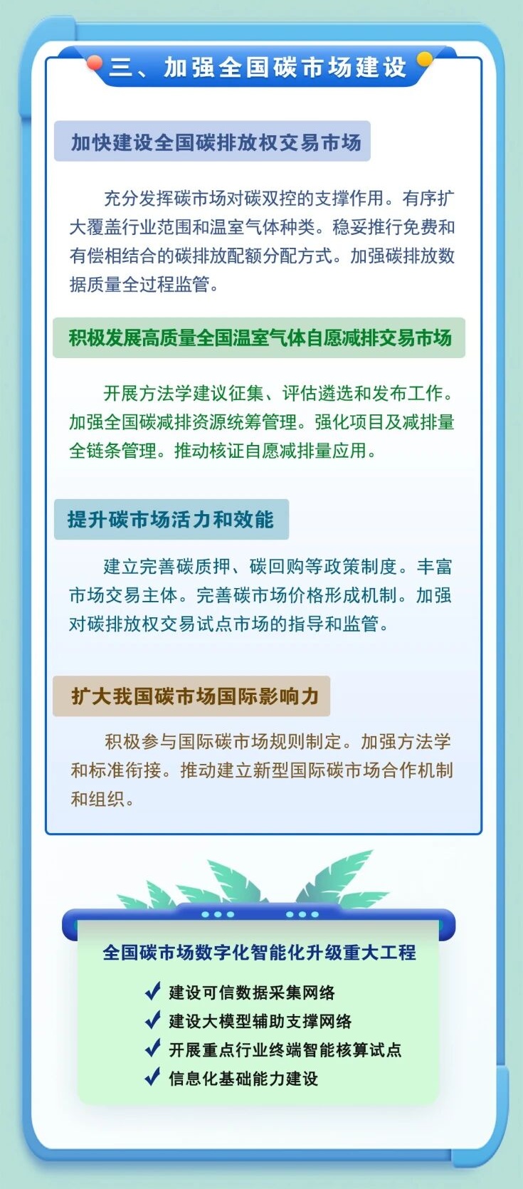 图片7_分段_05.png