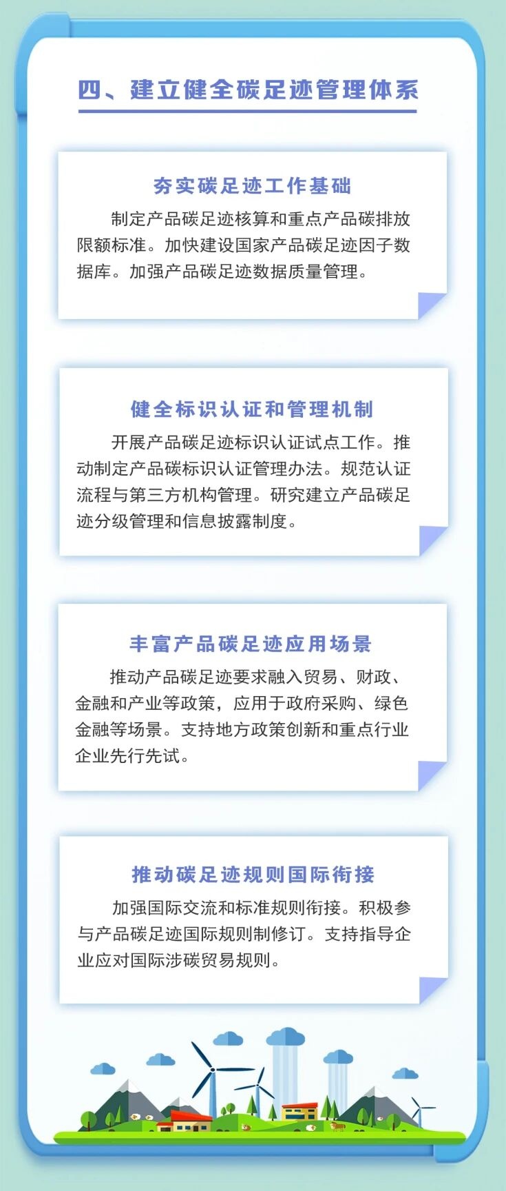 图片7_分段_06.png