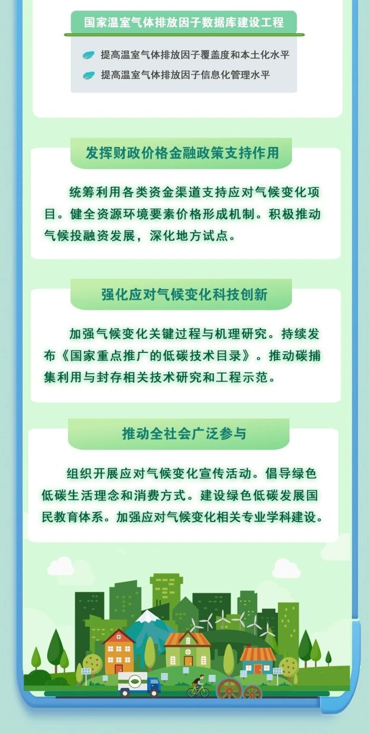 图片7_分段_09.png