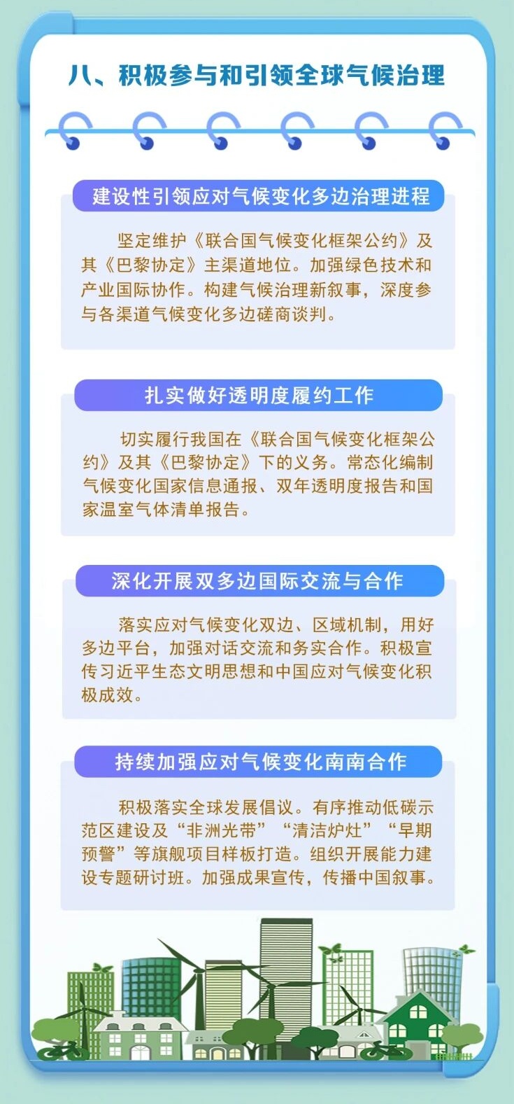 图片7_分段_10.png