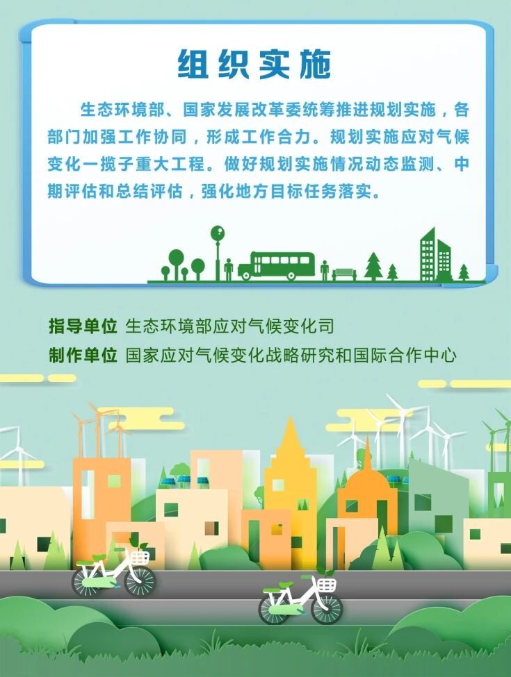 图片7_分段_11.png