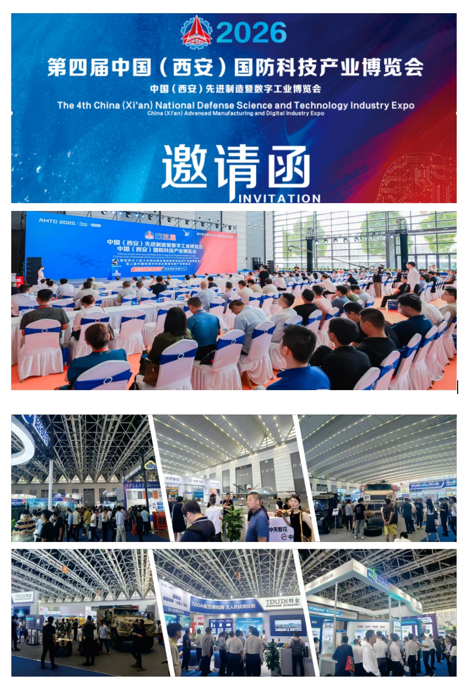 企业微信截图_17859940575696.png
