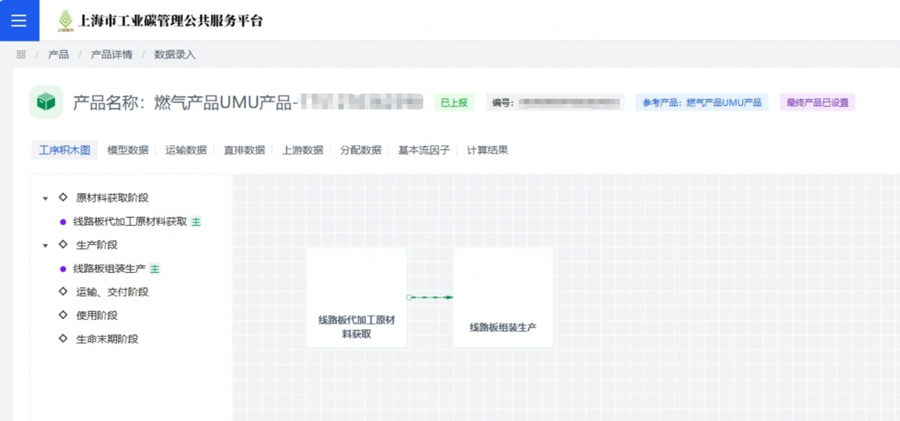 图片 4.png