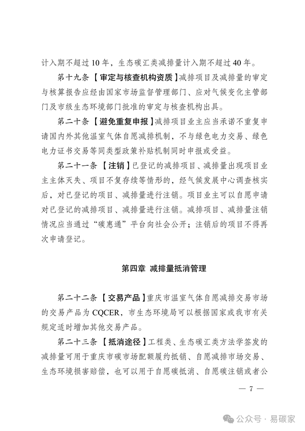 微信图片_20240411115611.png