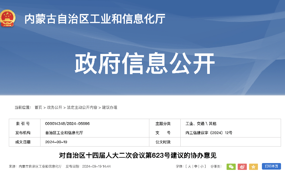 截屏2024-09-20 11.06.26.png