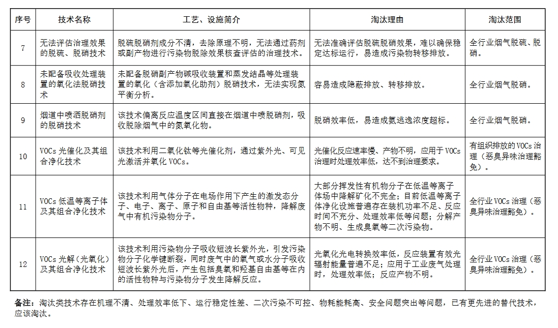 6386267684564800427648578 (1).png