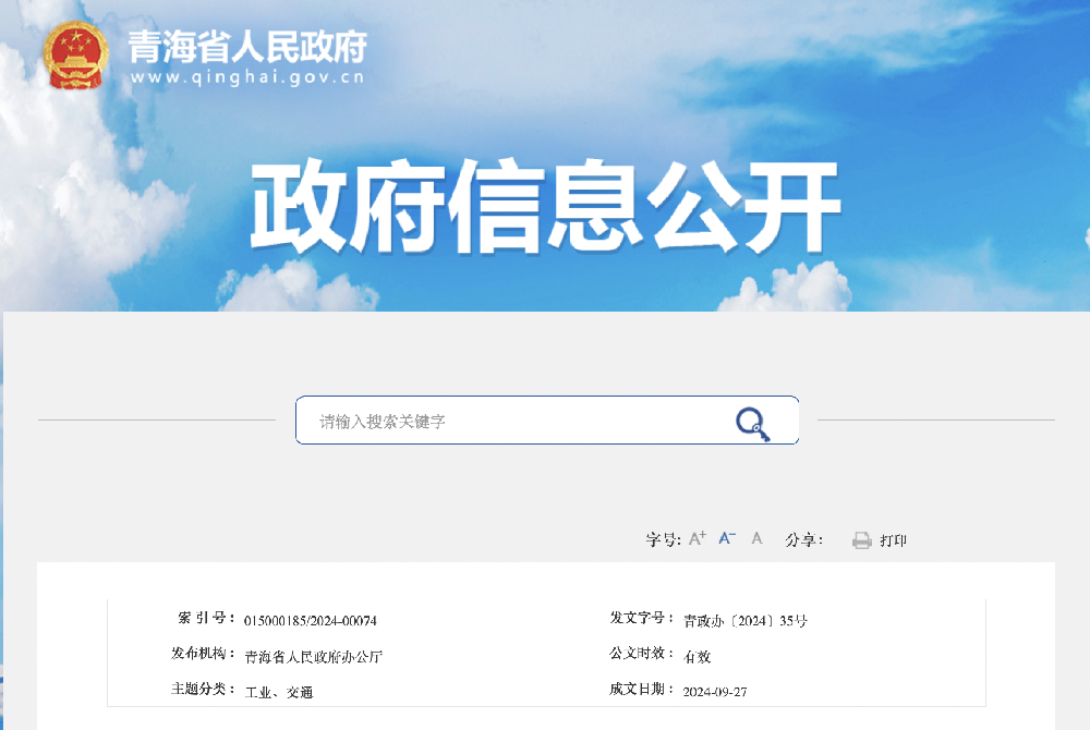 截屏2024-10-14 09.49.38.png